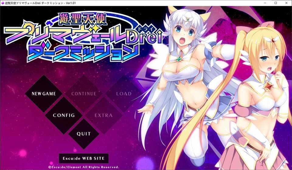 [ADV中文]游圣天使普莉玛贝璐Drei黑暗任务AI汉化版+存档★全CV