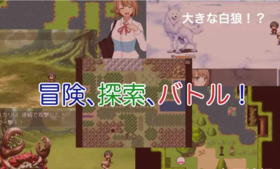 【日系RPGAI汉化】绿色花园1.0 PC+安卓