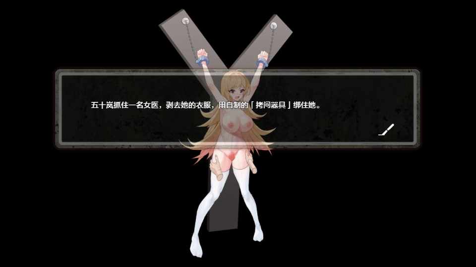 【RPG/护士/双端】 医院 D-Hospital AI汉化作弊版