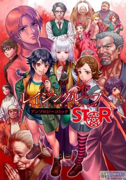 【正经单机】人狼村之谜Raging Loop PC+安卓