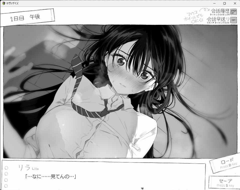【SLG/调教/PC】 七日 与陌生JK的密室生活 セヴンデイズ 見知らぬJKと密室生活 体験AI汉化版