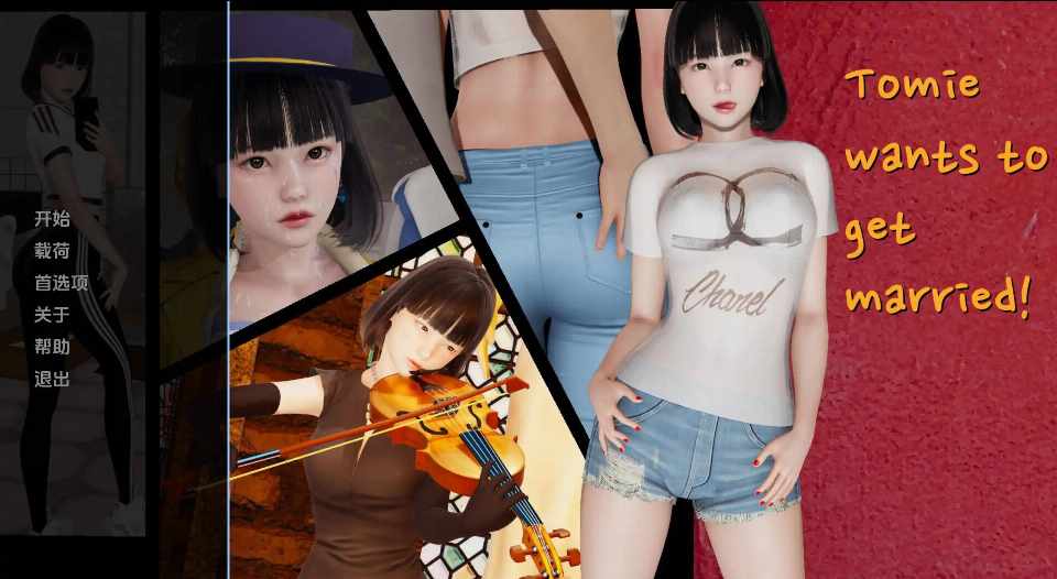 [SLG亚风/汉化/双端] 富江要结婚1.0完结汉化版 [5.1G] Tomie Wants to Get Married Unofficial Renpy Port