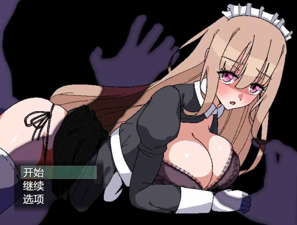 [RPG/AI汉化] 被侵犯女仆的除灵方法 诅咒的废墟 犯されメイドの除霊方法 呪いの廃墟 [622m]