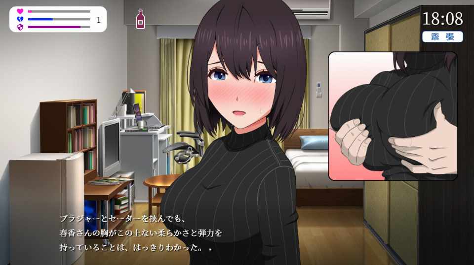 【日系SLG汉化】动态 隔壁太太今天也独自一人 1+2部 官方中文版