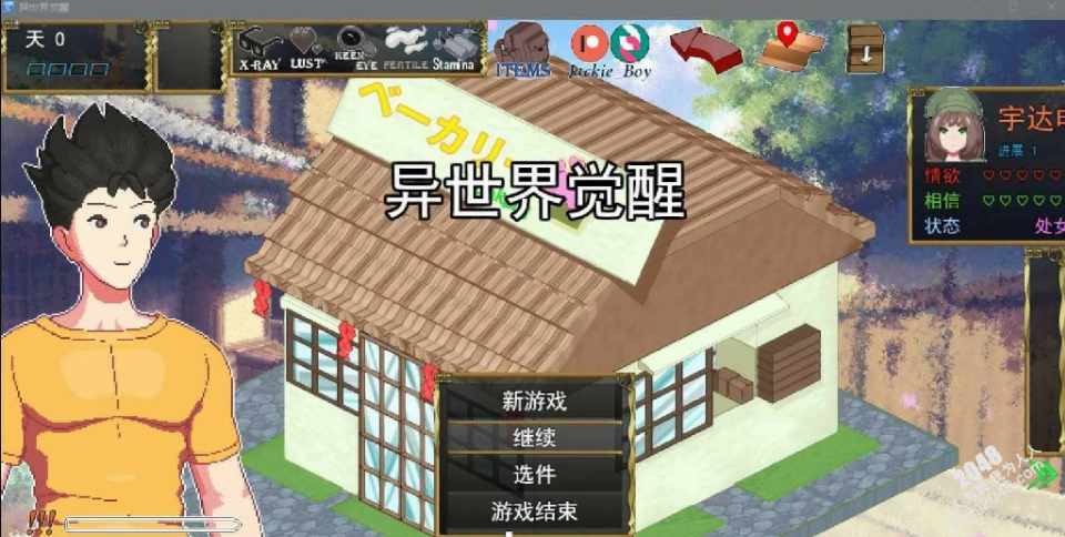 [沙盒SLG/像素/AI汉化] 异世界觉醒 Isekai Awakening Ver.1.22.5 Demo [BD/600M/FM]
