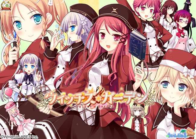 [后宫ADV黑丝制服JKPC]魔女的花园HDV1.0官方中文+全CG存档+全CV