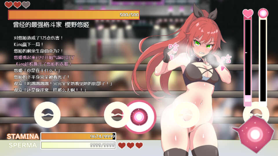 [PC-RPG游戏] [RPG/PC/官中] 激战公主！危险日受孕的羞耻之战！ プリンセスバースト! v1.02 官中步兵版