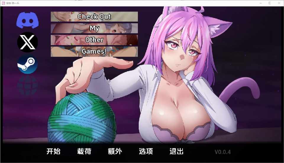 [日式SLG/动态/无码汉化] 宿醉之歌（Hangoverse）S1 v0.0.4 PC+安卓  [1.42G/百度/FM]