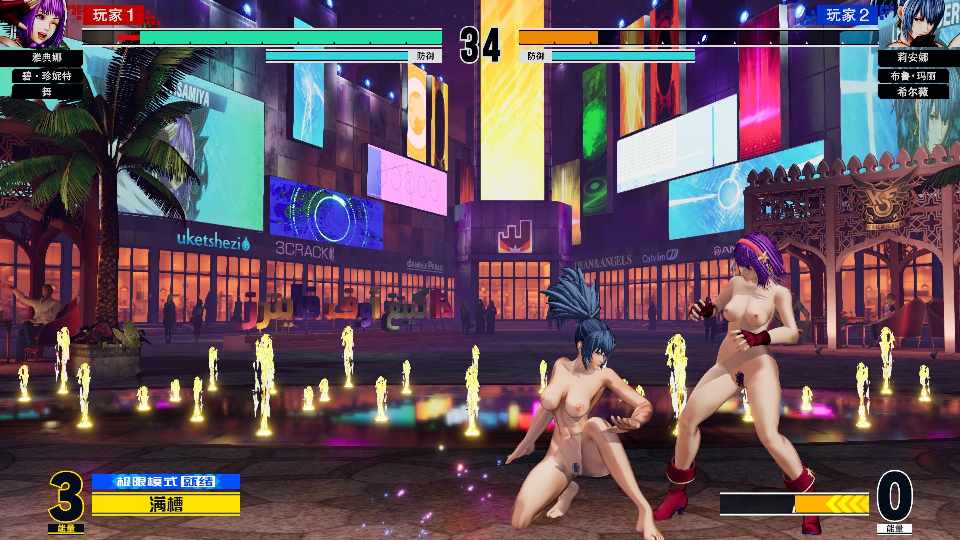 【格斗ACT】拳皇15 The King of Fighters XV V2.42.0-集成各类裸体色色MOD整合版