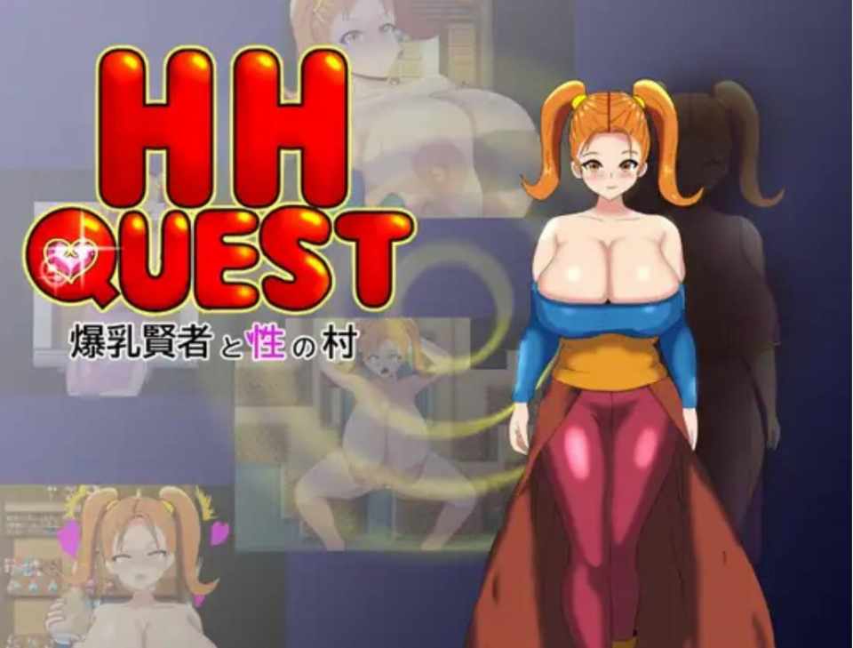 (堕落/RPG)[RJ01102951][HHげ～む]HH QUEST ～爆乳賢者と性の村～Ver1.10最终更新版[929M]