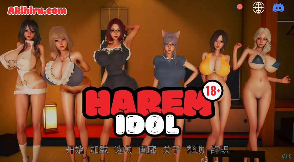 [SLG/汉化/动态/双端] 后宫偶像3.0官中汉化版 [3.38G] Harem Idol