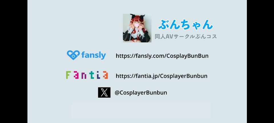 裏絆ストーリー🤍「頑張ったご褒美に先生の赤ちゃんほしいの♡」ライブ終了後にラブホでご褒美いちゃラブ中◯しえっち♡/1.48GB/1V/有码