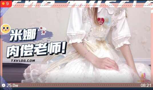 ‎【夸克网盘/96.8MB】【A43—4】【午夜大剧院】老师,我肉偿老师对我的这种特殊教题的 偏爱,好不好呀 #米娜学姐   #萝莉 #自慰
