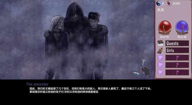 【欧美SLG沙盒】动态 欲望与权力Lust and Power Ver0.69 PC+安卓