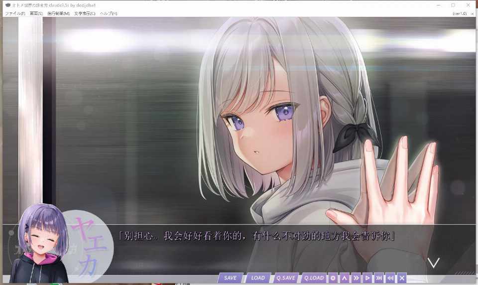 【日系ADVAI汉化】动态 少女世界的生存之道 乙女世界的行走方法 THE MAIDEN'S WORLD 全CG存档