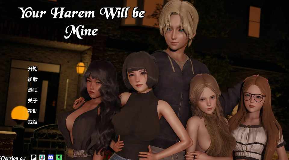 [SLG/汉化/动态/双端] 你的后宫将属于我 0.1汉化版 [4.5G] Your Harem Will Be Mine
