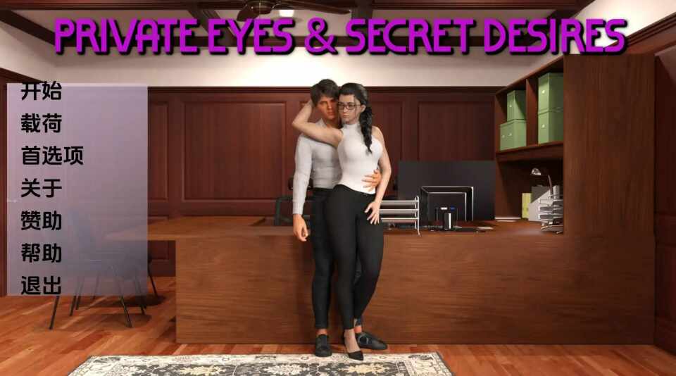[SLG/汉化/动态/双端] 私家侦探与秘密欲望0.13汉化版 [1.63G] Private Eyes & Secret Desires