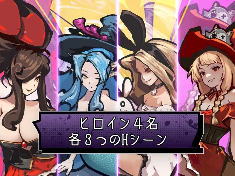 [ACT/官中/动态/PC] 鸡巴加农炮 [1.7G] コックキャノン