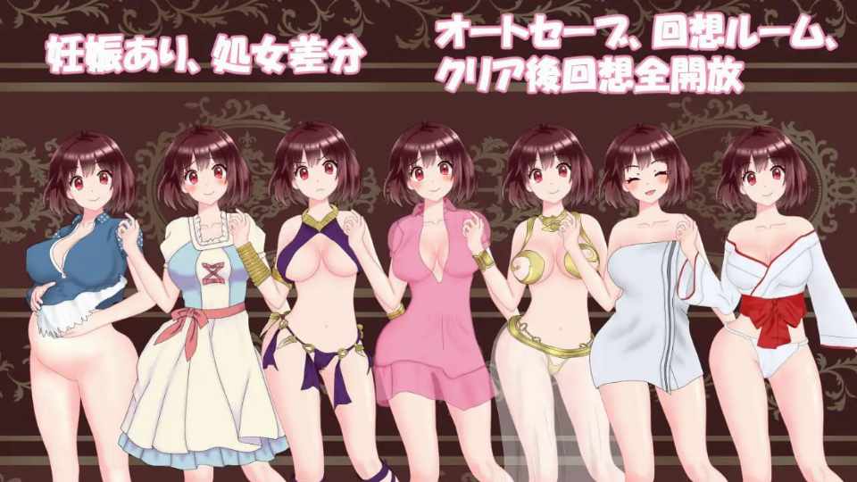 【探索SLG/冒险/PC】村娘のNTR冒険 V1.61 汉化版+全回想