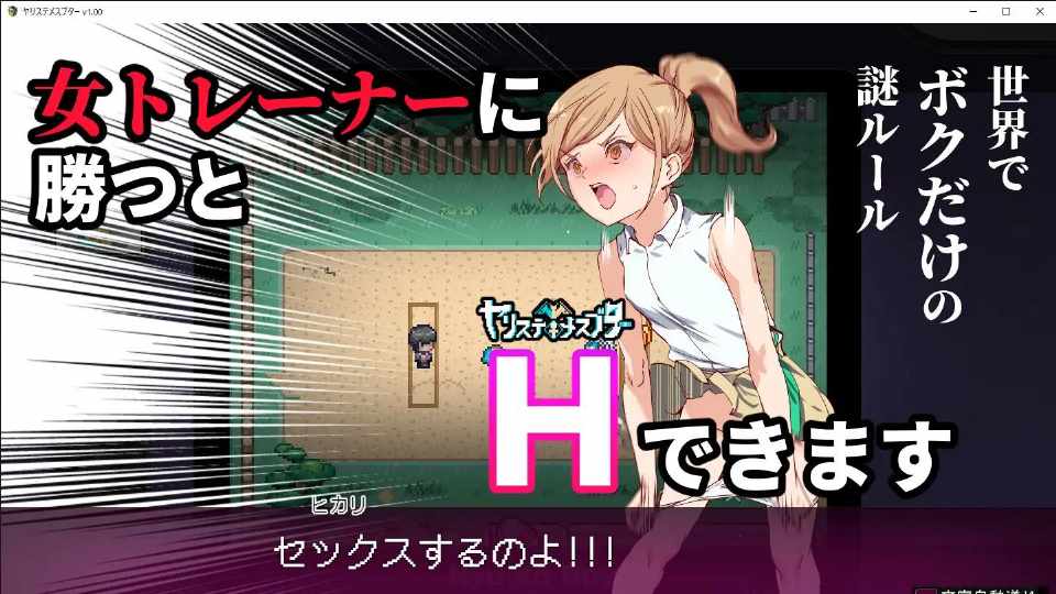 【日系RPG汉化】动态 一次性交易大师 ~宝可梦：只属于我的迷之规则！官方中文版 +DLC1+DLC2