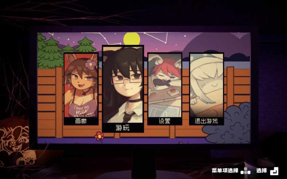 [SLG官中动态] IN HEAT Lustful Nights V0.2.6 官方中文无修