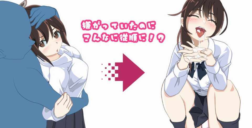 【互动SLG/机翻/PC】 电车变相性猥亵痴汉 電車改変おさわり痴○~お手がる痴○空間クリエイト~