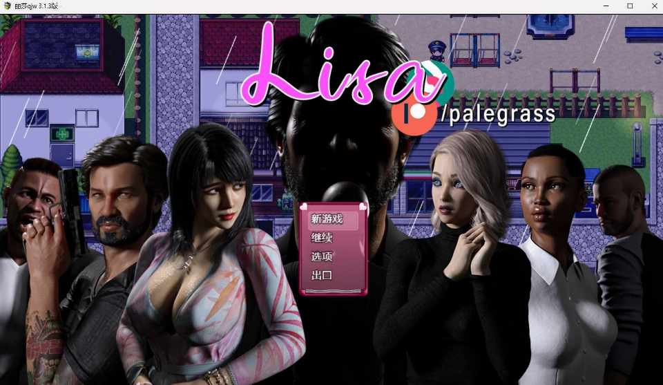 [RPG/AI汉化/双端] 控制丽莎 丽莎的故事 r3.1.3A Lisa [4.96G]