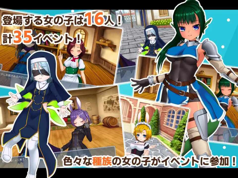[RPG/AI汉化/PC] 除了那里（）以外都性转的勇者的故事 [1.74G] アソコ()以外TSした勇者の話