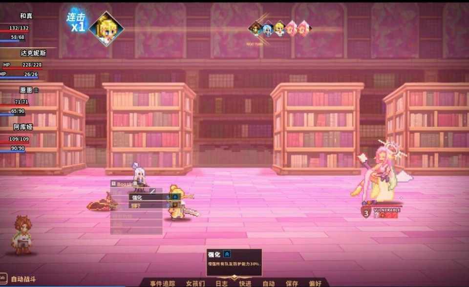 [SLG/汉化] [PC+安卓] 为美好的世界献上祝福同人 Adventurer Trainer 0.19a  [FM/3.5G/百度]
