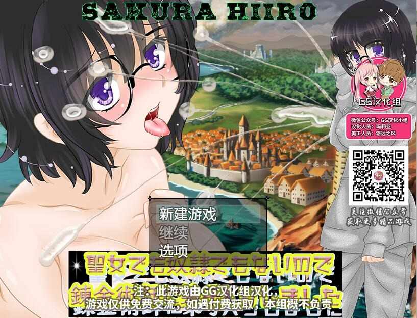 [RPG/汉化动态]炼金术师的异世界之旅！PC+安卓精修汉化完结版+CG