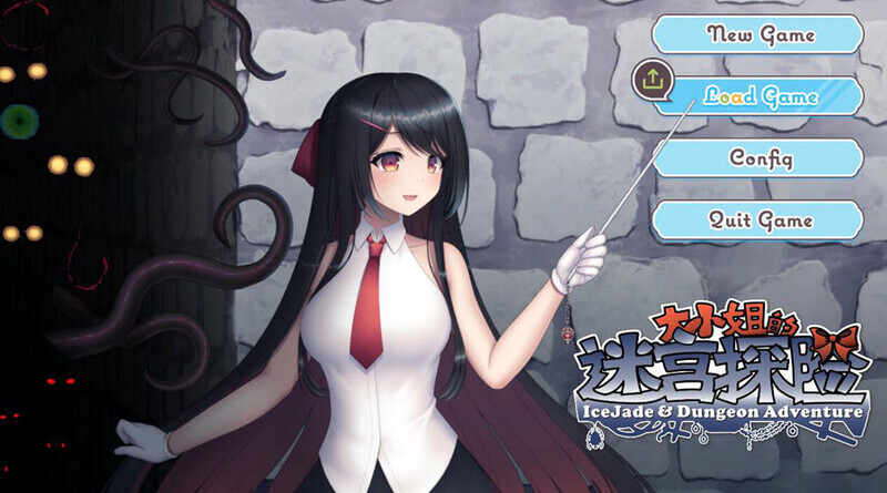 【日系RPG汉化】动态 大小姐的迷宫探险 V1.07 DL官方中文
