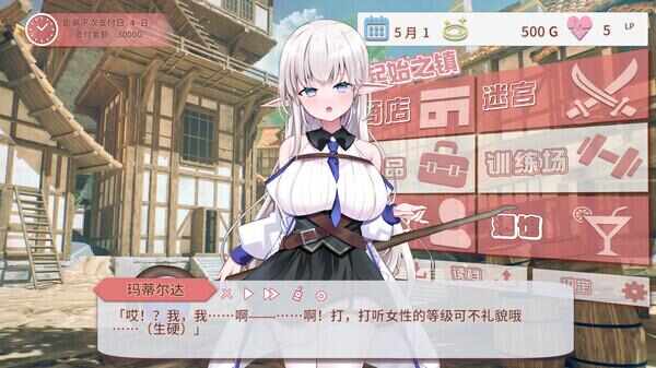 [RPG/官中/PC] 不知何故独来独往的玛蒂尔达小姐 v1.0.9 [2G] なぜかぼっちのマチルダさん!～巨乳スケベエルフと二人きりのダンジョン攻略～