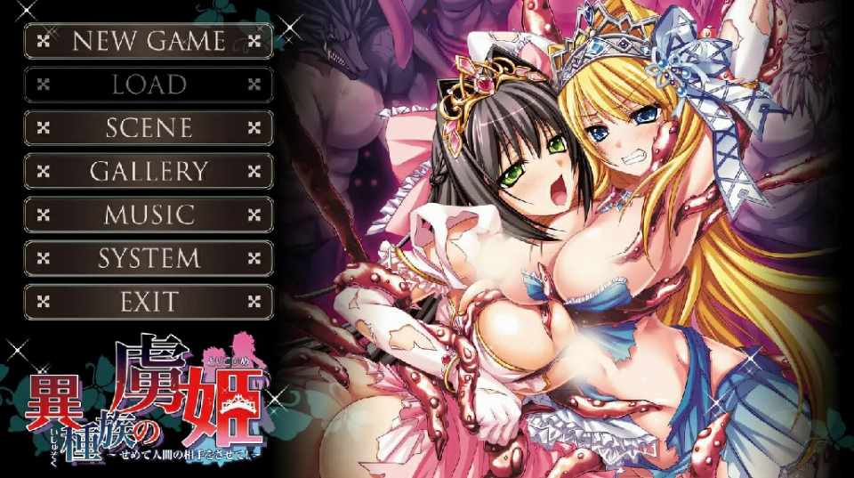 [拔作ADV/汉化/CV] 异种族的囚姬 ～至少让我和人类交往吧！～汉化版+全CG存档 [FM/1.8G/百度]