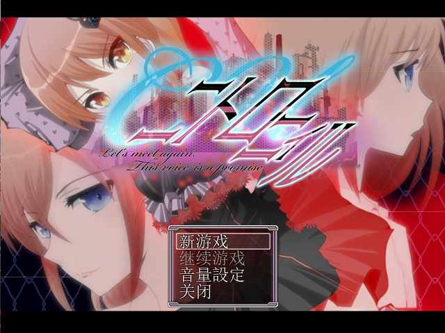 [RPG/汉化/NTR] C.U伲特罗丽奴Ver1.04 精翻汉化版 [800MB/FM/百度]