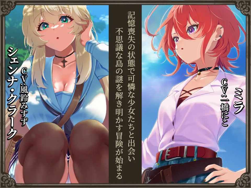 [PC-RPG游戏] [RPG/PC/AI汉化+润色] 重生岛 リボーン・アイランド ～寝取らせプレイと愛のカタチ～ Ver1.03