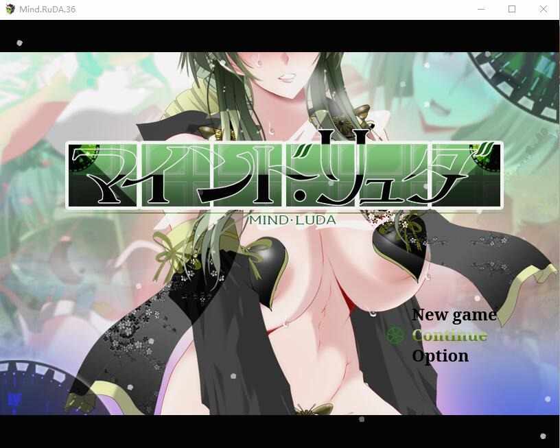 [RPG/汉化]心灵·琉塔マインドリュダVer1.36AI汉化挂载版+全CG存档