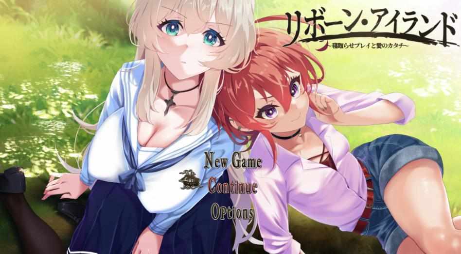 [RPG/AI汉化] 复活岛 リボーン・アイランド ～寝取らせプレイと愛のカタチ～ [2.1g]