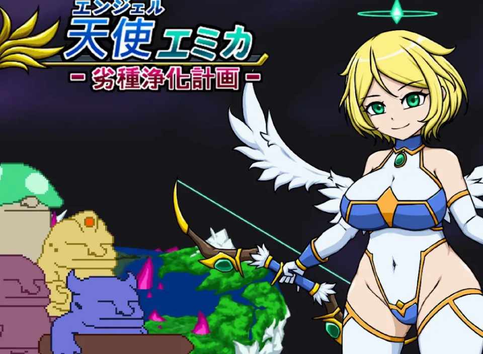 [塔防ACT/官中/动态] 安洁尔·艾米卡 – 劣等种族净化计划/エンジェル・エミカ - 劣等種浄化計画 (v.1.2) 官方中文版 [200M/百度/FM]
