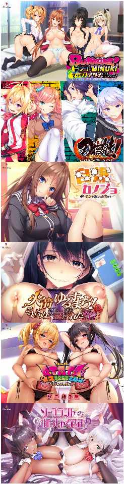 [拔作ADV/精翻/合集] Hending 6部全系列作品集 BUKKAKE 刃撫魅 自爆 火箭 ATATA 泡泡浴 [GPT+精][度盘/12.71G]