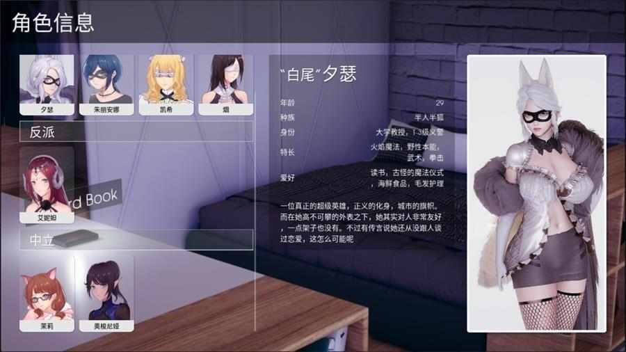 [SLG亚风/动态/双端] 凤凰 Phoenixes V13 官方中文版 [4.40G]