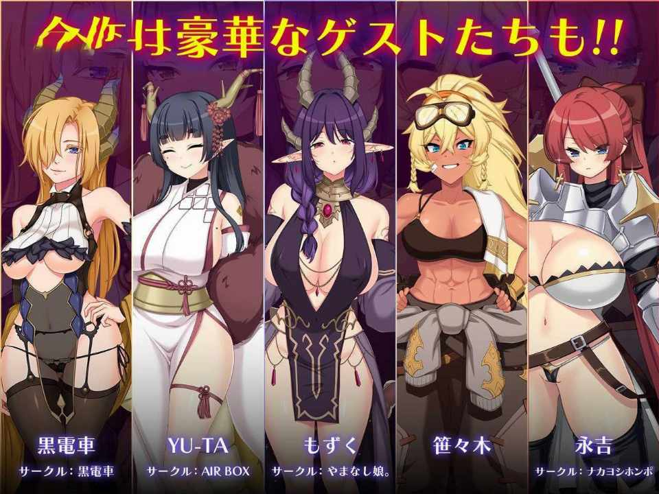 [PC-RPG游戏] [RPG/汉化] 龙血～以龙的诅咒与精液向神明复仇的RPG～ドラゴンブラッド～竜の呪いと精液で神に復讐を誓うRPG～ v1.1.6 AI汉化