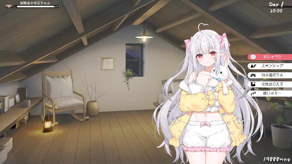 [SLG/官中/动态/PC] 和存在感薄弱妹妹一起的简单生活 v0.66A [1.82G] 存在感薄い妹との簡単生活