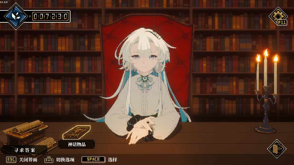 【正经单机】人格解体 Depersonalization v1.5.23免安装中文版