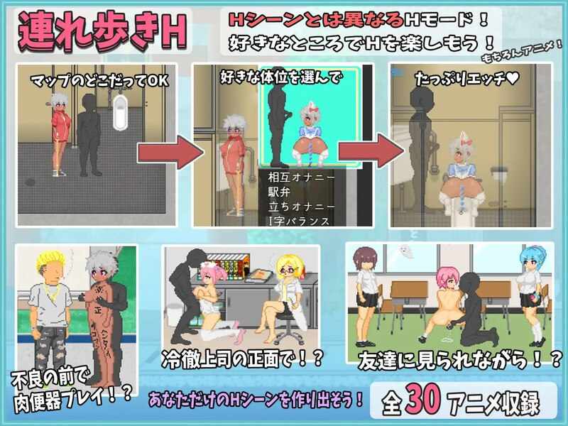 【沙盒SLG/都市生活/野外露出/像素全动态/双端】大叔的暑假【おじさんの夏休み】V1.0 AI汉化