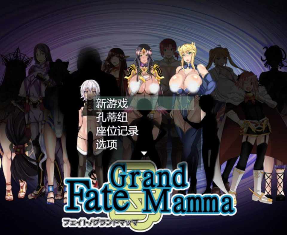 [RPG/机翻] 雌性命运召唤 [1.7G/FM/百度]