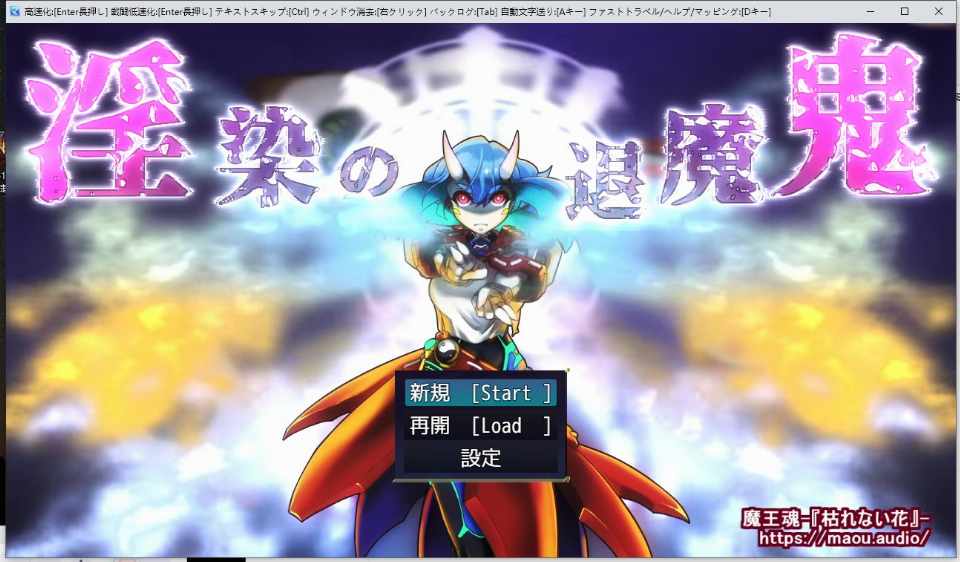 [RPG/机翻] [PC+安卓joi] 淫染的退魔鬼/淫染の退魔鬼 V1.0 [1.2GB/FM/BD]