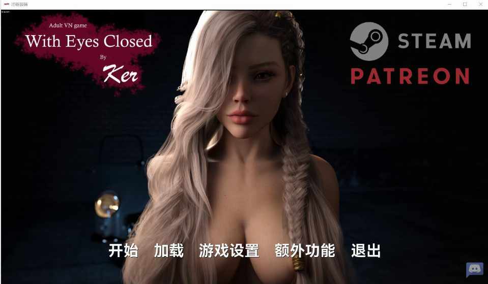 [欧美SLG/动态] 闭上眼睛 闭着眼睛 第一季 汉化完结版 [10.2G/FM/百度]