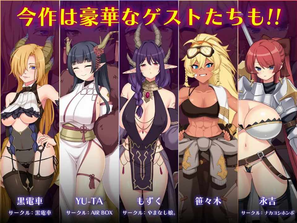 [RPG/AI汉化/PC] 以龙的诅咒和精液发誓向上帝复仇的RPG [4.06G] 竜の呪いと精液で神に復讐を誓うRPG～