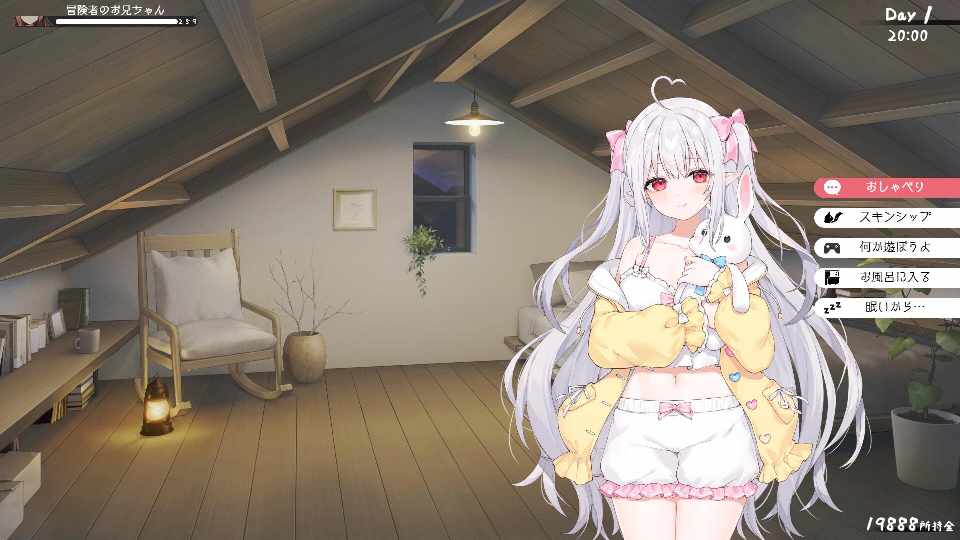 [SLG/官中/动态/PC] 和存在感薄弱妹妹一起的简单生活 ver0.65B[1.79G] 存在感薄い妹との簡単生活