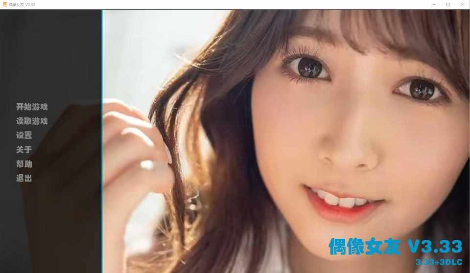 [SLG/官中/PC] 我的偶像女友和她的闺蜜们 v3.33 重制正式官中版+DLC [5.75G] Idol girlfriend